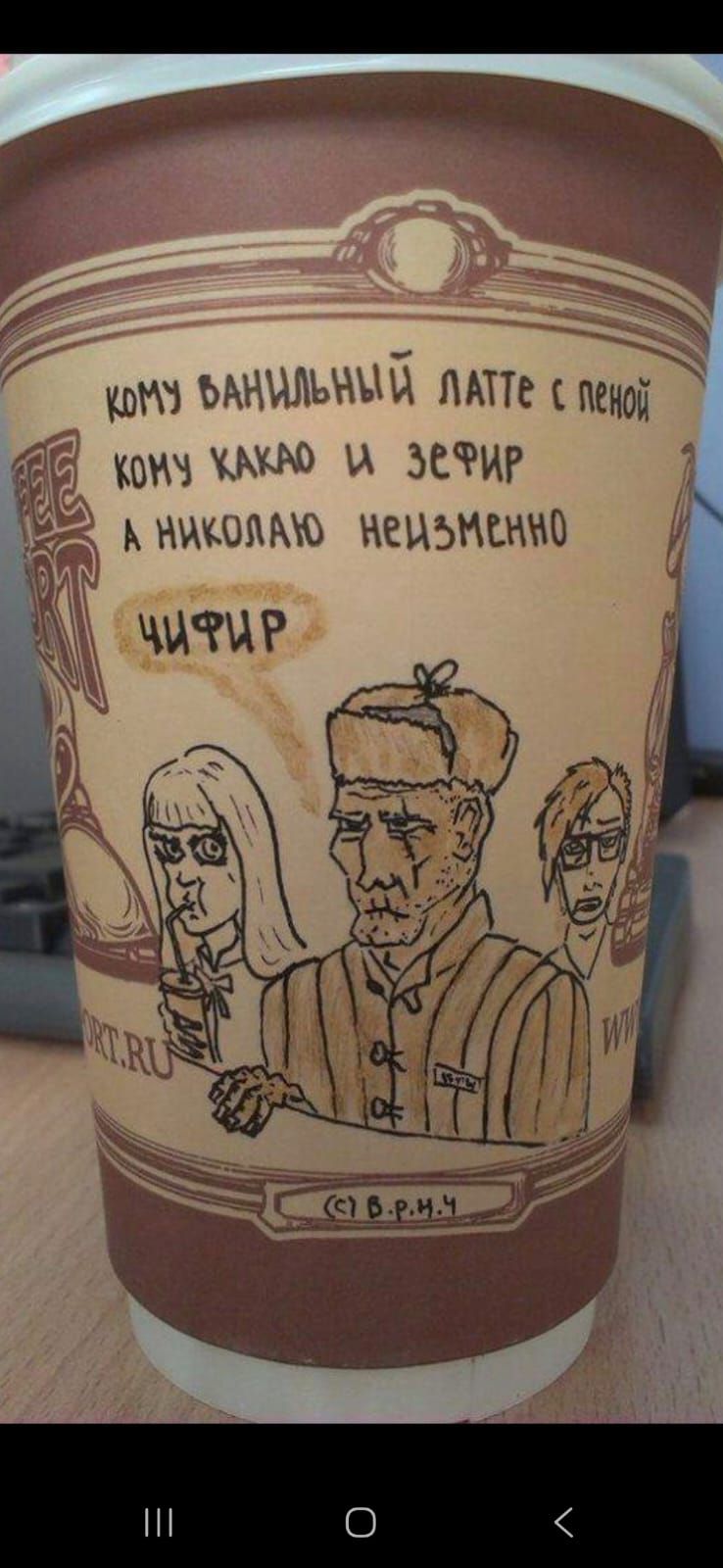 Кому ванильный латте с пеной кому какао и зефир а Николаю неизменно ЧИФИР