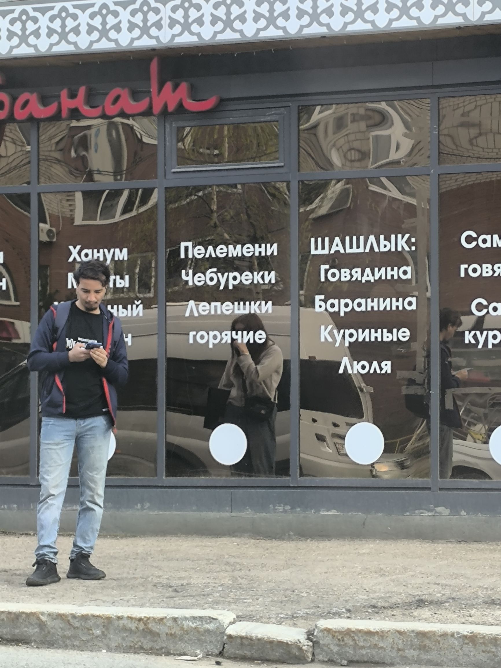 Ханум
Пельмени
Чебуреки
Лепешки
горячие
ШАШЛЫК:
Говядина
Баранина
Куриные
Люля
Самая
гвоздь
Самая
куриная