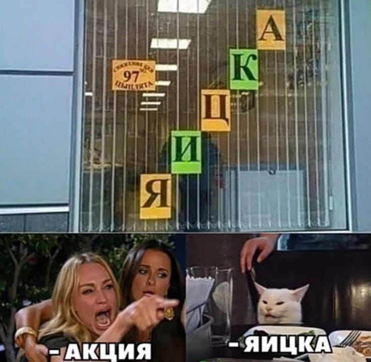 - АКЦИЯ
- ЯЙЦА
