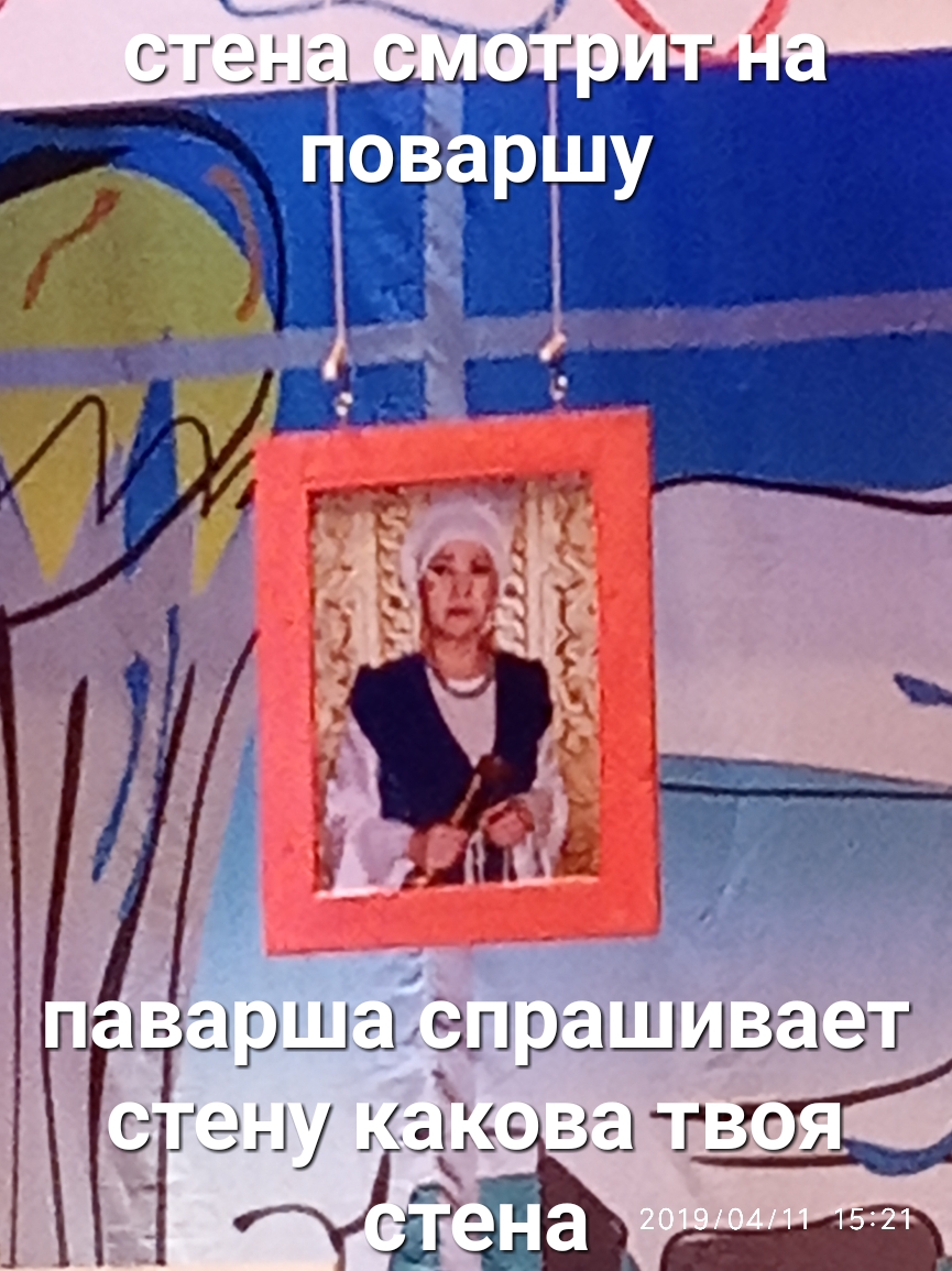 СТЭН Ьюіідёюзат