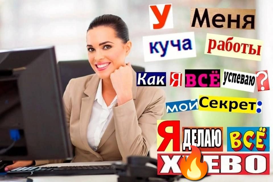 Меня ъг куча ігд ШШЁШЁУШЩД СеКрет