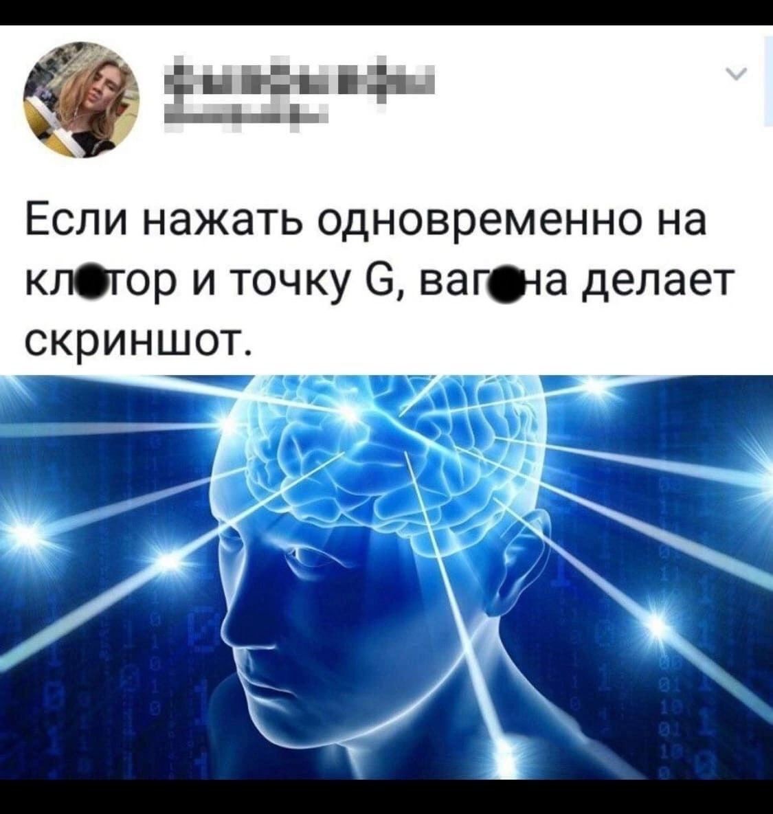 энэ Если нажать одновременно на клігор и точку 6 ваг ча делает скриншот