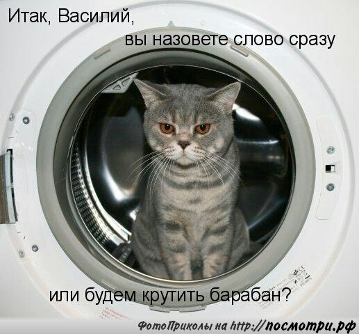 Итак Василий вы назовете 9050 сразу Фоторитм иа лпрМиошотрмф