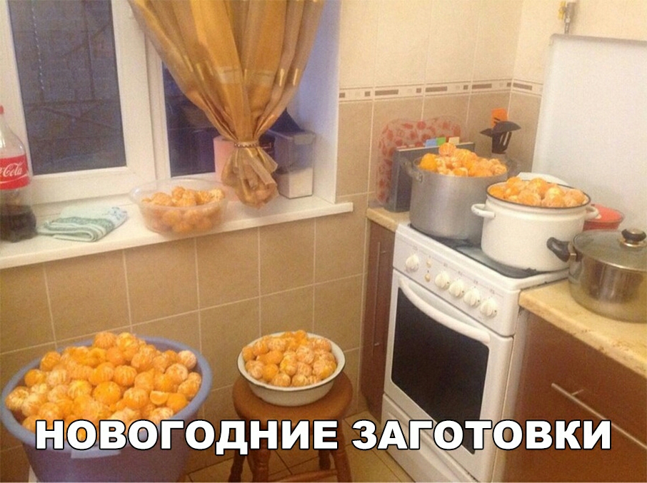нр сэт днив зЁютовки