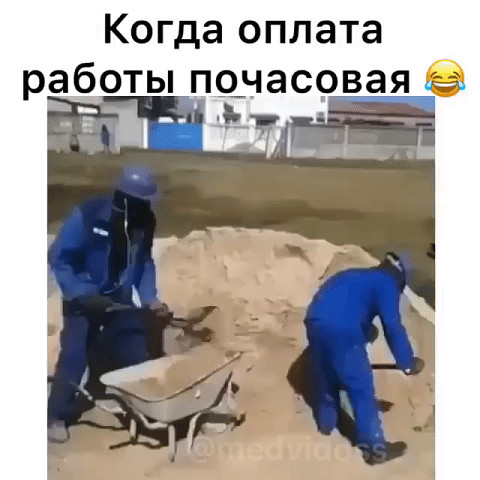 Когда оплата работы по_часрвая дп