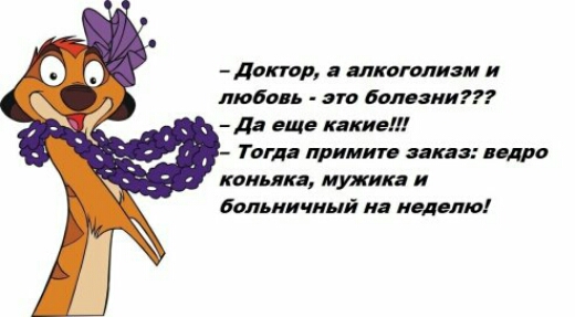 дати миа опиши и модель это ботами Да еще какие Тогда прилип зак т ишо комик циник и больничный на неделю