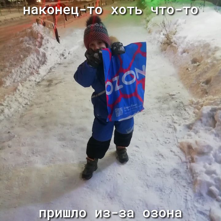 пришло А 030