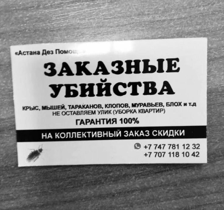 цепи дса Пом змиёзныв УБИЙСТВА инс ша 5 БПОХ А НЕ ЮАВПЯБА УЛИК УБОРКА Р ГАРАНТИЯ 100 НА КОППЕКТИВНЫИ ЗАКАЗ СКИДКИ В 7 747 781 12 32 770711В1042 Ё