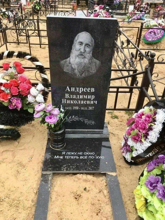Андреев Владимир Николаевич