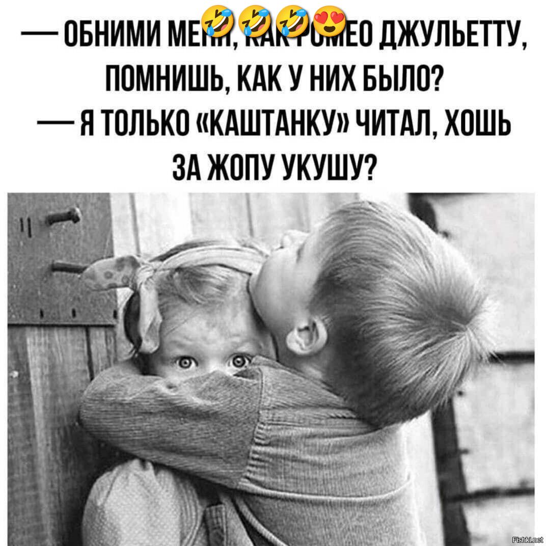 пвними мый дЖУЛЬЕТТУ помнишь кдк у них выпи и только кдштднку ЧИТАЛ хошь зд жопу укушхп