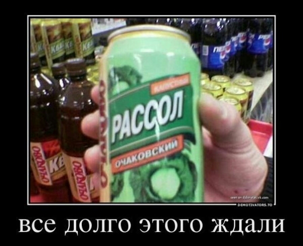 ВСС ДОЛГО ЭТОГО ждали