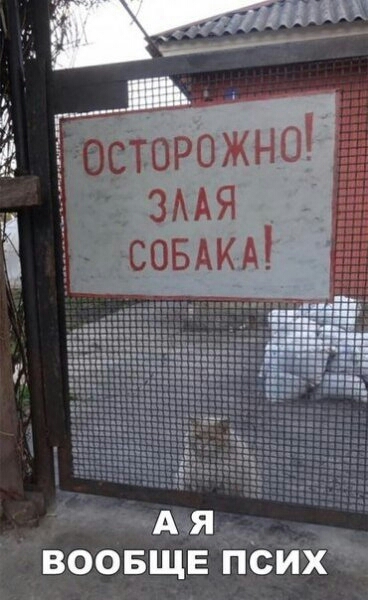 Азия воовщв псих