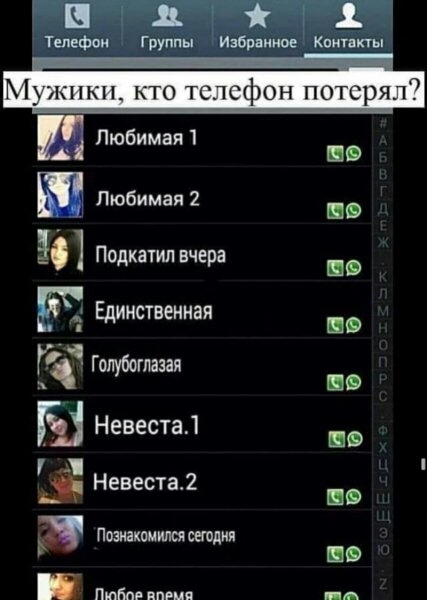 П 6 1 ю имая Любимая 2