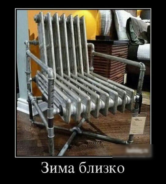 Зима близко