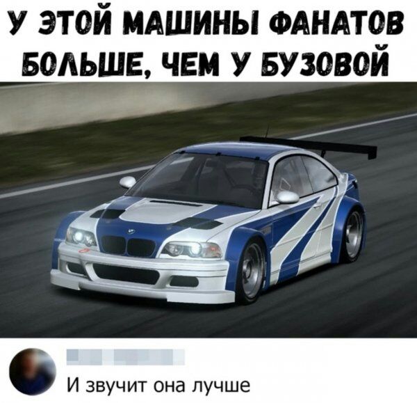 у этой мдшины ФАНАТОВ Больше чем у Бузовой И звучит она лучше