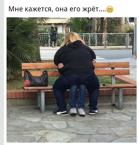 МНЕ кажется она ЕГО жре