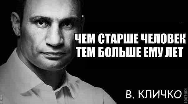 ЧШ БТДРШЕ ШЮВШ ТЕМ БППЬШЕ ШУ ЕТ В КПИЧКО