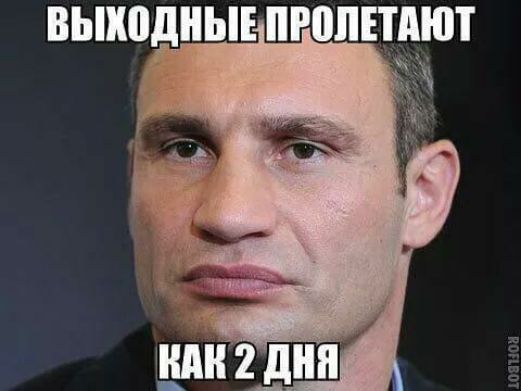 ВЫЮДНЫЕ ЮНЕП