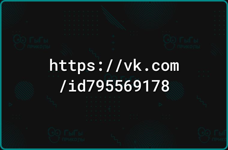 ЬттрУКсот іё795569178