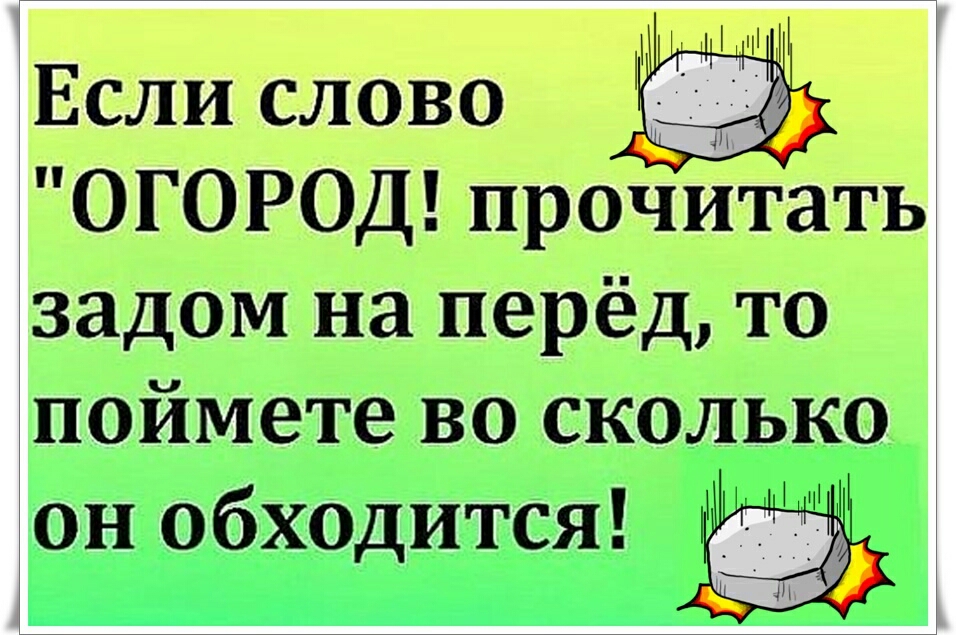 на церёдт иойнете в бщщится п