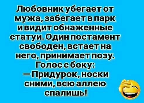 ПОппц