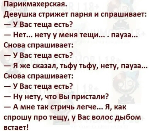 Тревожные сообщения: седой мужчина на улице пристает к девушкам?