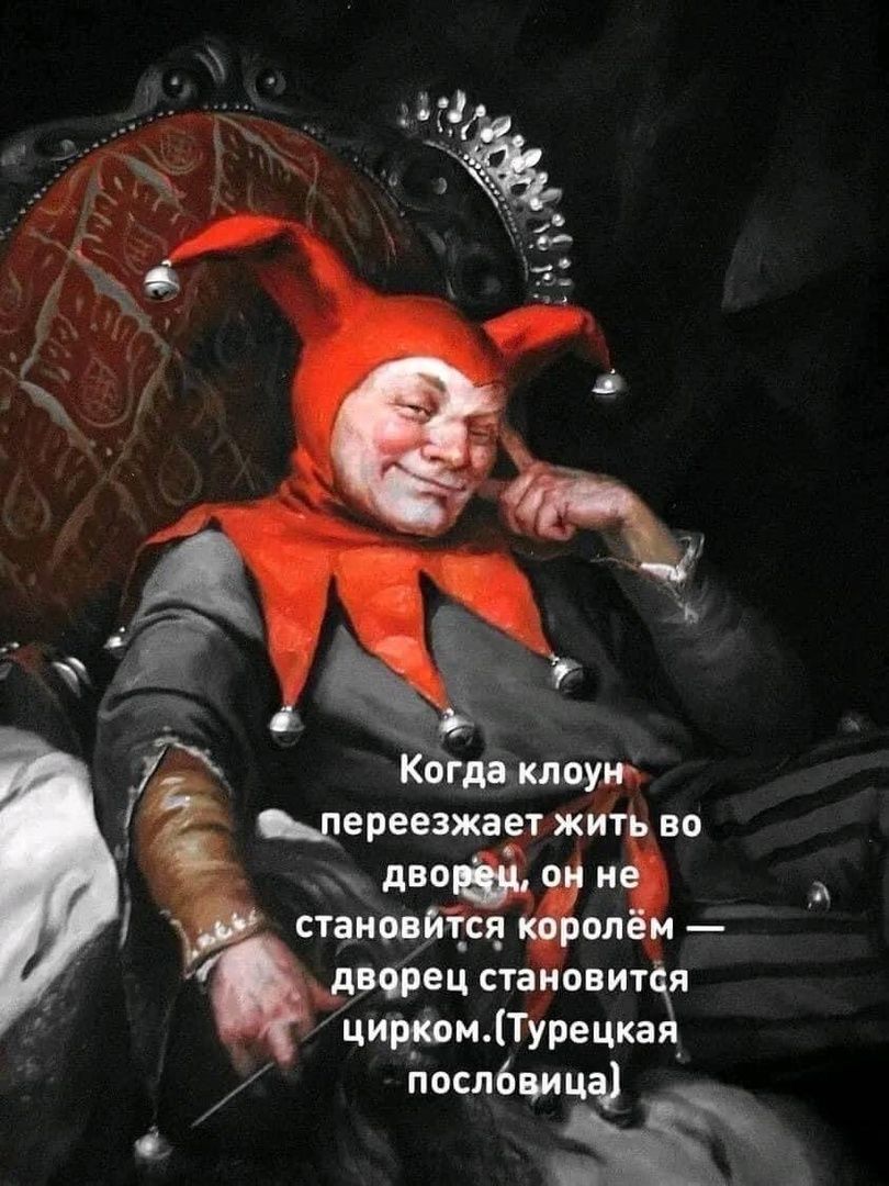 Кбгм моушн ыереезжает жи 1150 станийісаё ец СТВ ОБИТК Я пиши Турецкая поспбшщ