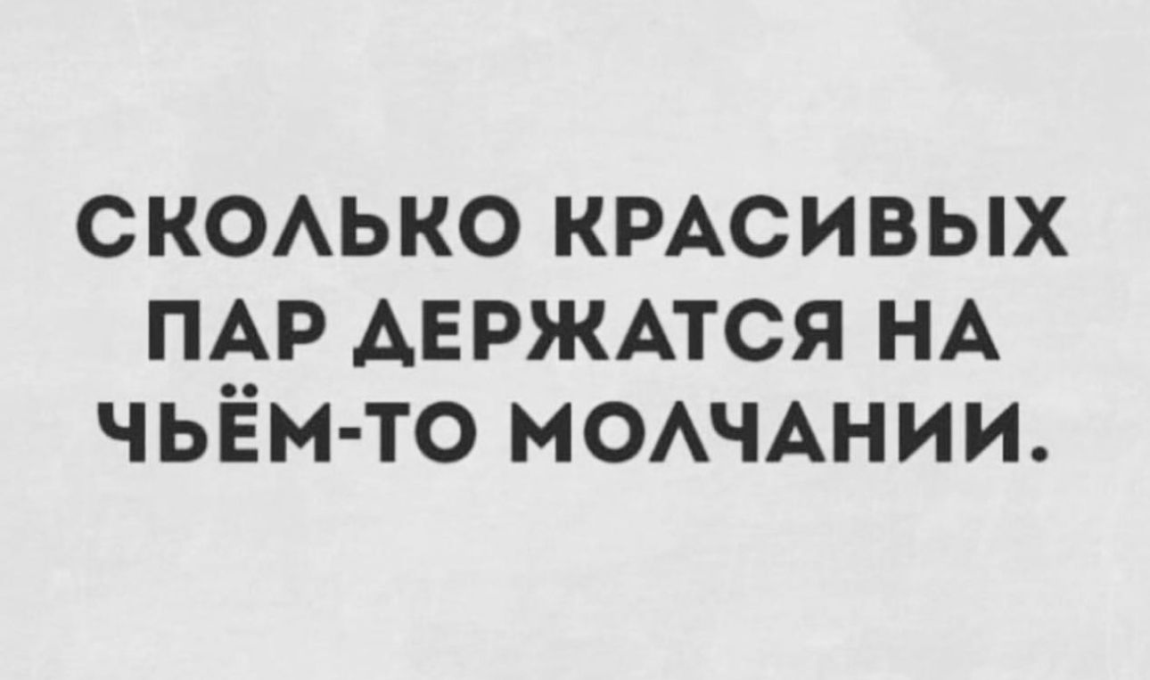 сксько кмсивых ПАР АЕРЖАТСЯ НА чьём то МОАЧАНИИ