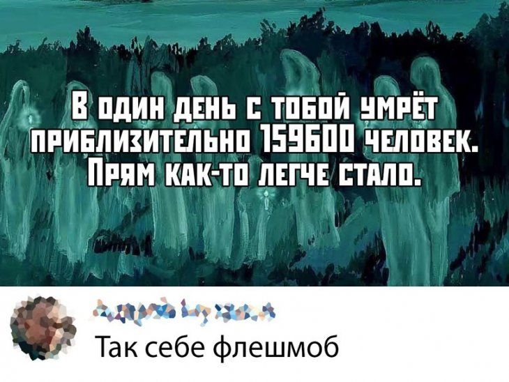 В адин двиь тінпи цмип пиивлизитиіьнп ЕЕБПП ЧШППЕК прим кдк тп двп тплп ак себе флешмоб