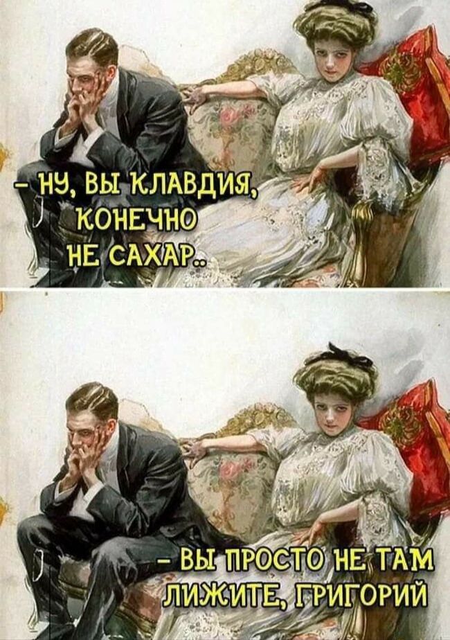 нэ вы клмъдия конвчно