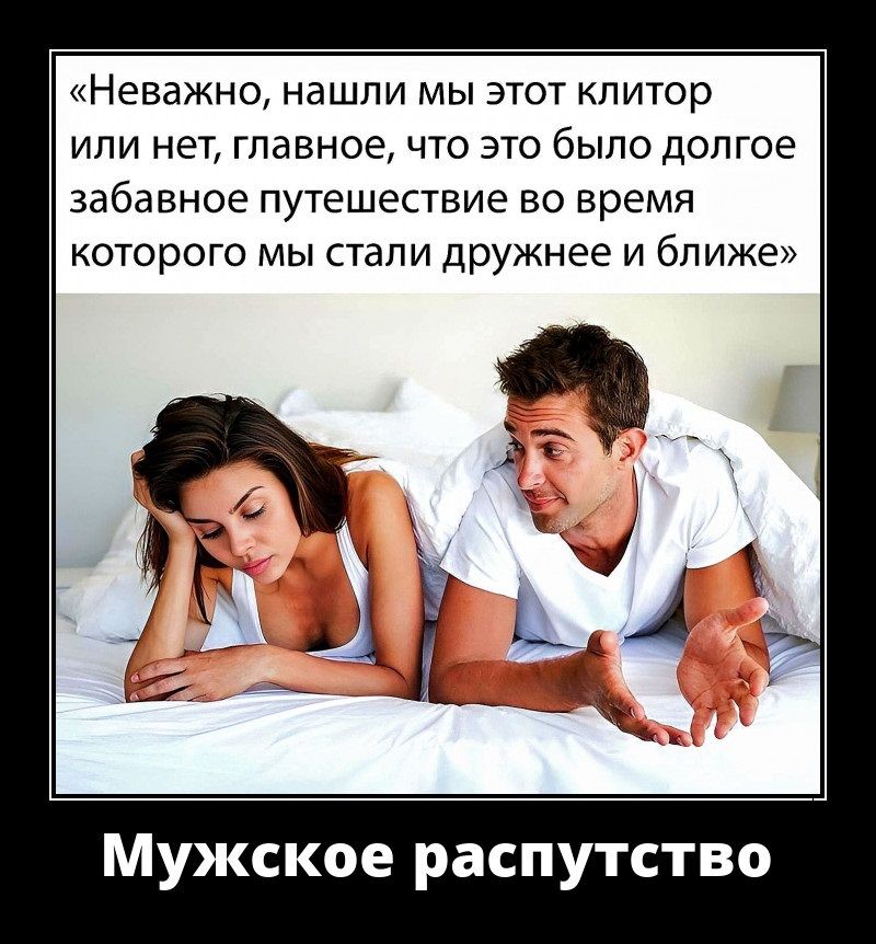 НеВдЖНО НдШПИ МЫ ЭТОТ КПИТОР или нет главное что это было долгое Забавное ПуТеШЕСТВИЕ ВО время которого МЫ стали дружнее И ближе