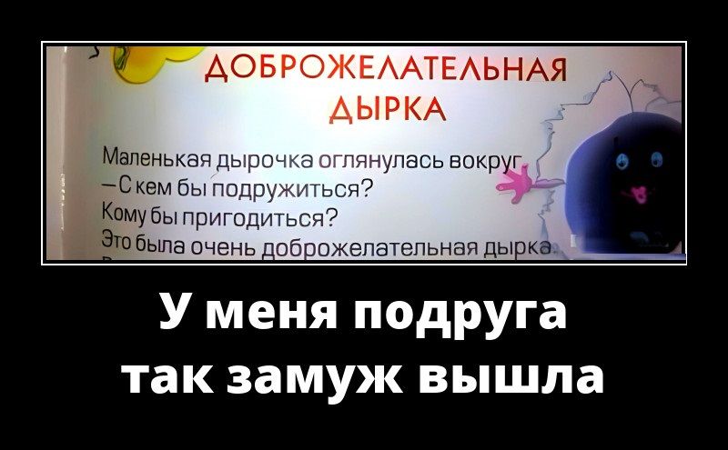 АОБРОЖЕААТЕАЬНАЯ АЫРКА даььеашуг У меня подруга так замуж вышла