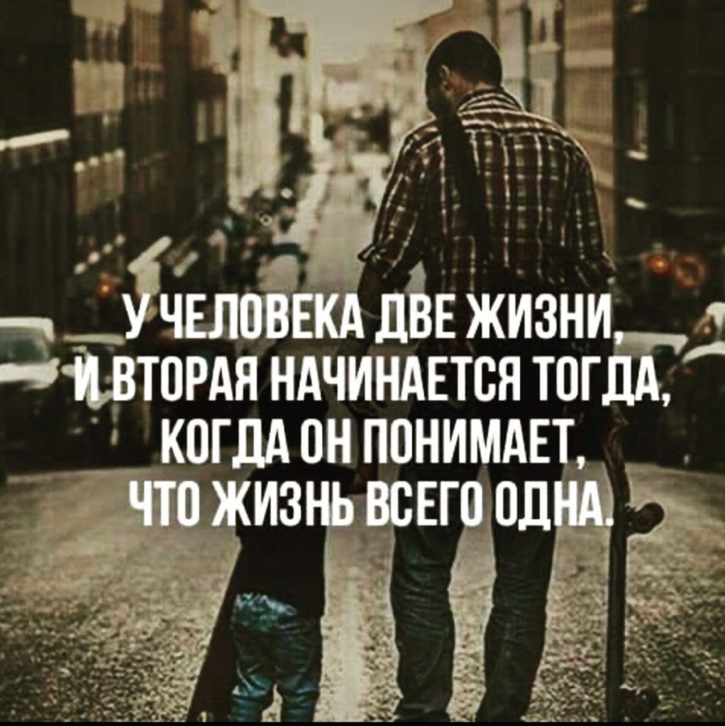 зічвпіш дЪЕ жизни чётным ндчинднтся тогЕГ коглдпн понимдц _ из ЕГ пд