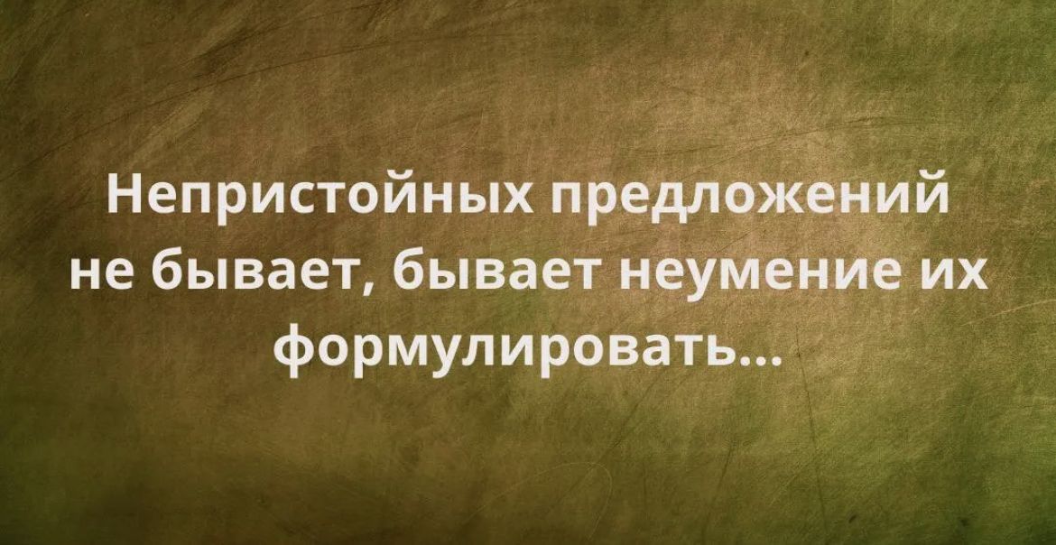 Формули