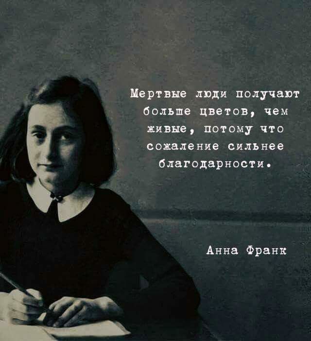 Пяртшп ПЦН получит большо питов чем жизня потому что свидание сильнее бквгвларяости Анна Франц