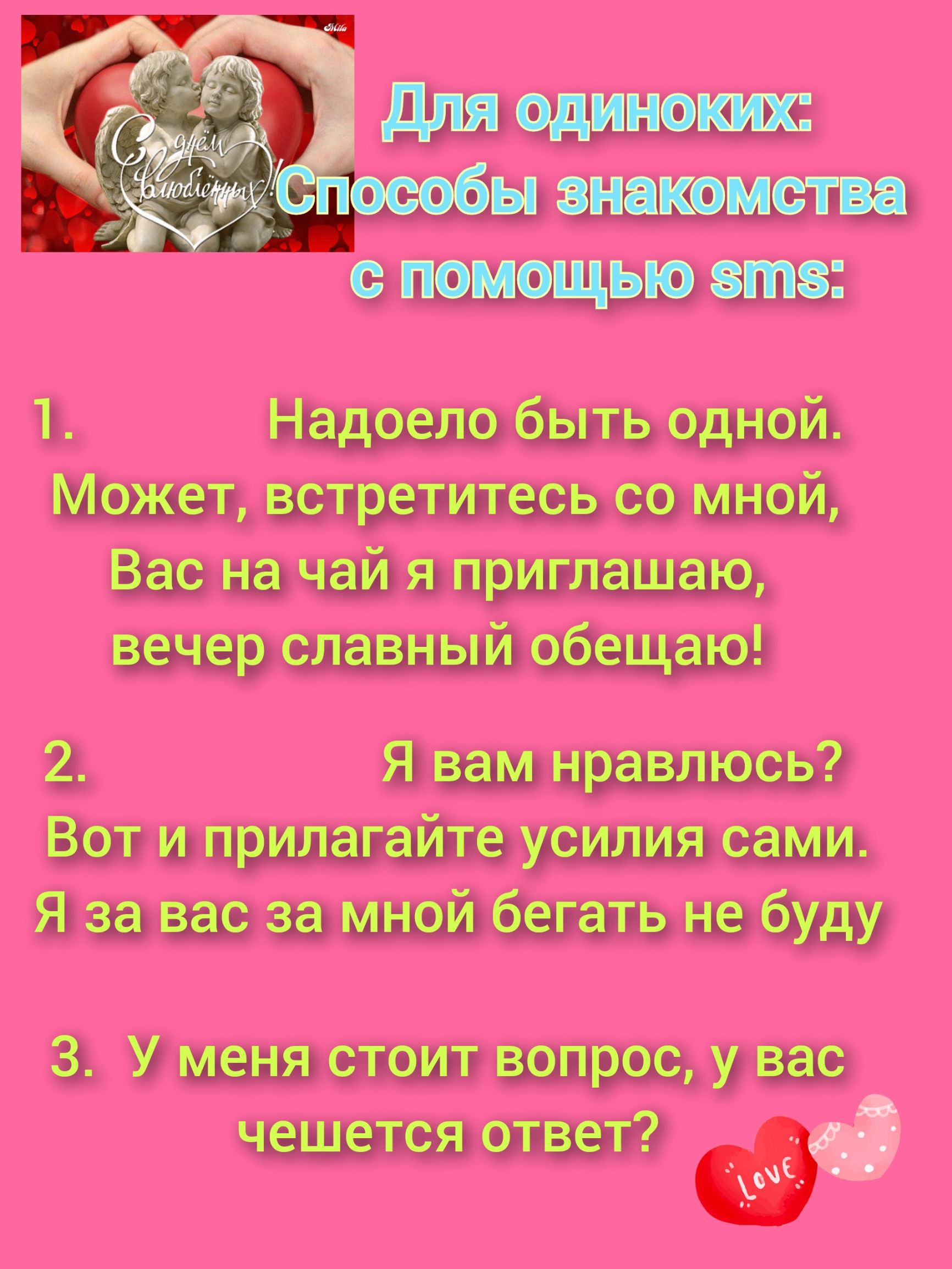 и иной 2 От по Официантт 3 т