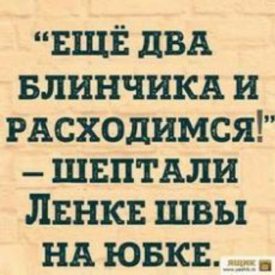 ЕЩЁ двд БЛИНЧИКА и РАсходимся _ швптдли Линки швы нн ювкв _