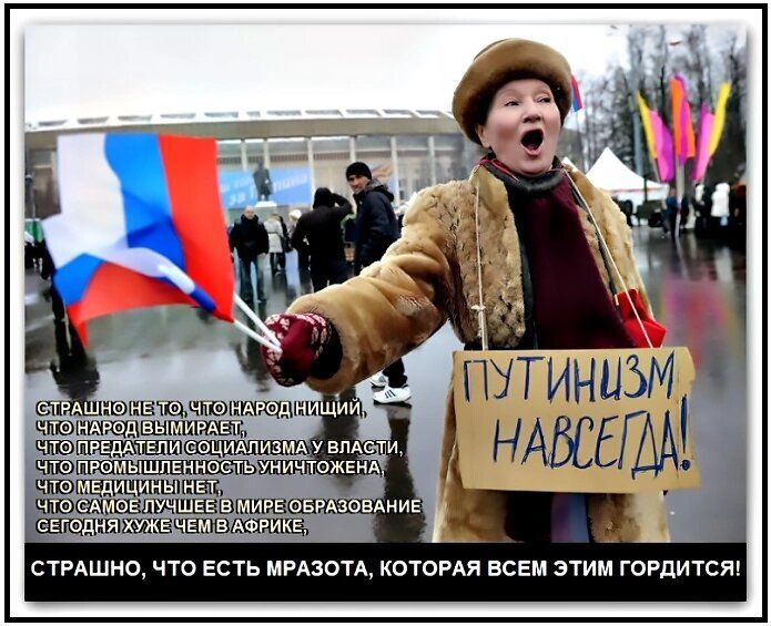 стишке чт ешь мгюа иглами всем этим гогдтст