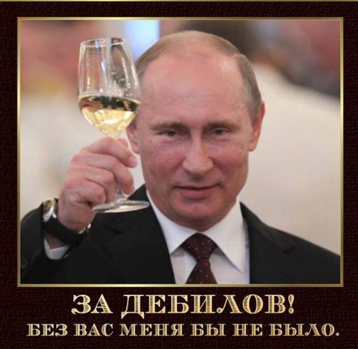 ЗА ДЕБИАОВ виз ВАС миня вы нв вьшо