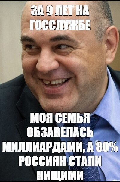 овзпвшс шиппишгдшди вшитый нишиии