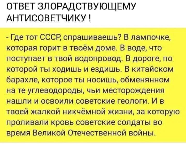 Гц ім СССР щжь нищим тяж тайм диме иш чта щвшрщ Б торий ты птиц и кипиш при ты наст там и т УГм ниям шви ш ттт лилий ничёюиві мини и птиц ищи иж прим еще вшить и армии Отметим войны