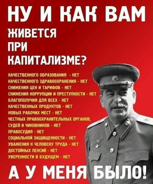 НУ И КАК ВАМ ЖИВЕТЕЯ ПРИ НАПИТАЛИЗМЕ Ачшвіииптпвшпвдиии нЕт Ацшвкнипгп здгдвппхпнеиия н книжкния мы и питии ип иижгиия ПРРУПЦИк и пРЕпупнппи ни вмгппппучия для ЕЕЕХ ип шшшных ггпдуигпв нп навык мвпчих иш Ет чшных ПРАЕШЩРАНИТЕПЬНЫХ видаз суды чицпвниипв нп пишут на пцилпьипи мщищы и увджгнпянчшпнгнутруш дпппиных их гп ушки спи в вишни г