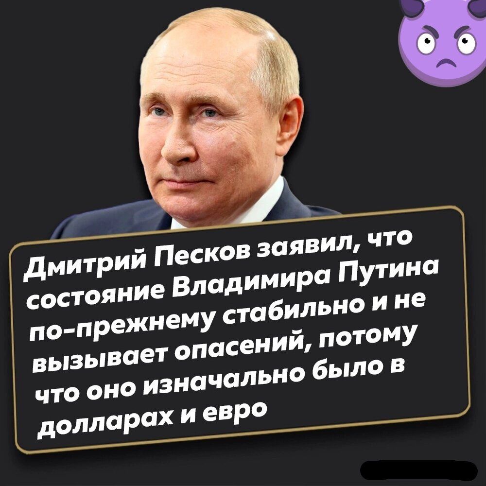 альио было в что оно изнач доплат