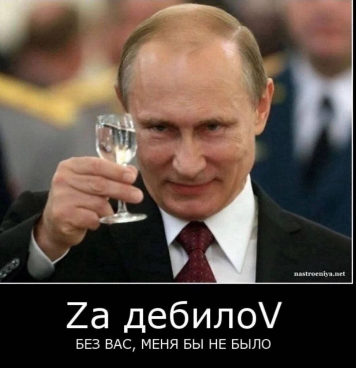 2а дебило ББ ВАС МЕНЯ Вы НЕ БЫЛО