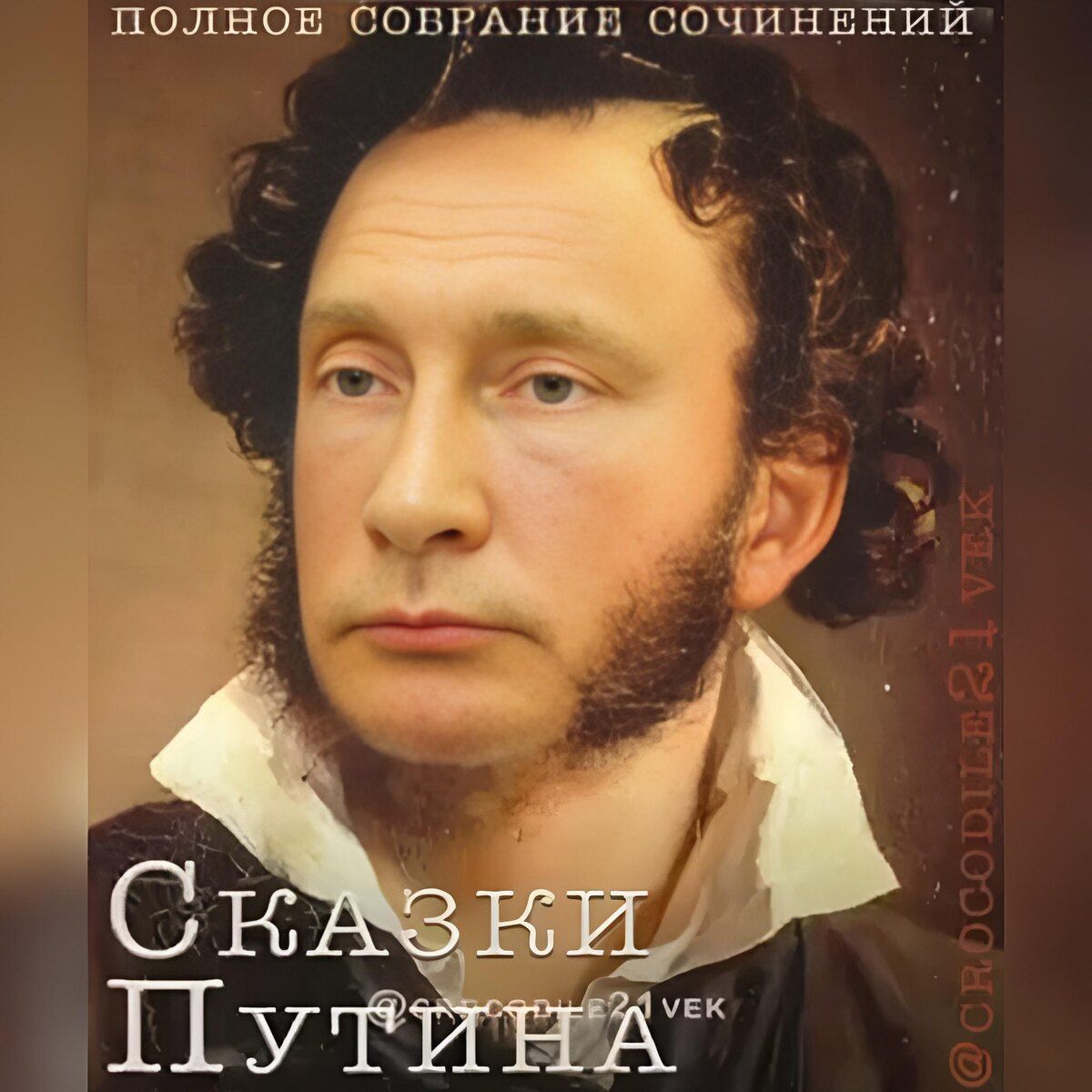 ПОЛНОЕ СОП РАП И Р СОЧ ИНЕНИЙ