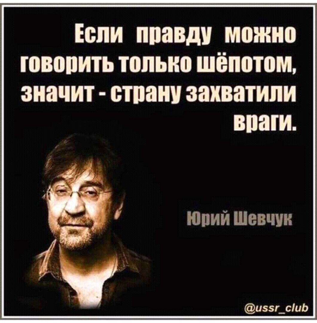 ЕСЛИ ЕНВД можно ЮВОПИТЬ топыю ШЁШППМ значит СПН захватили ВЕЩИ ЮПИЙ Шевчук У щзг_сшь