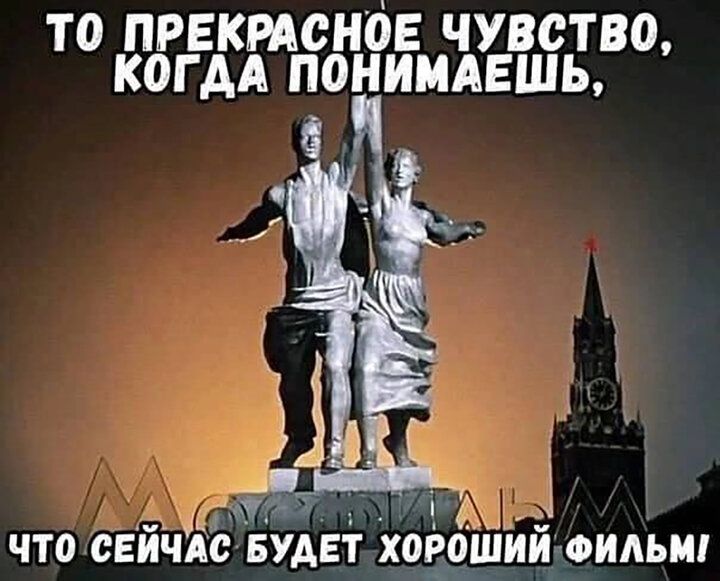 ТО ПРЕ УВСТВП КО ШЬ ЧТО СЕИЧЁС БУДЕТ ХОРОШИИ ФИЛЬМ