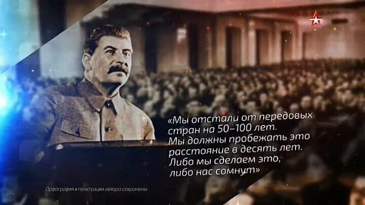 7 В обтпервобвых Ме оК ча чег Мы должны пробежать это расстояние десять лет Либо мы сделаем это либо носсомнут