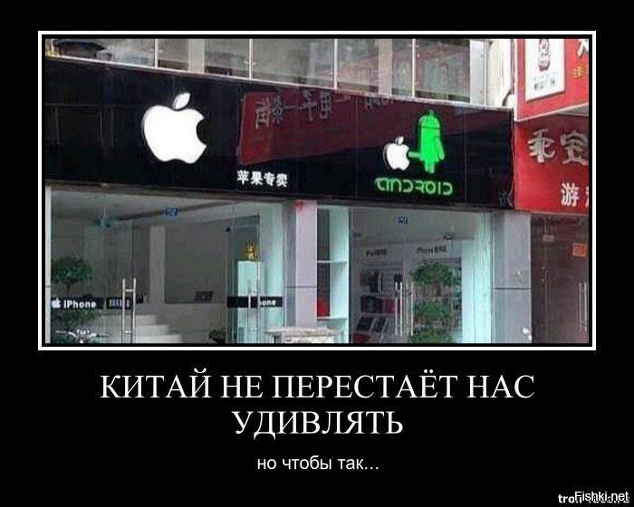 КИТАЙ НЕ ПЕРЕСТАЁТ НАС УДИВЛЯТЬ
но чтобы так...