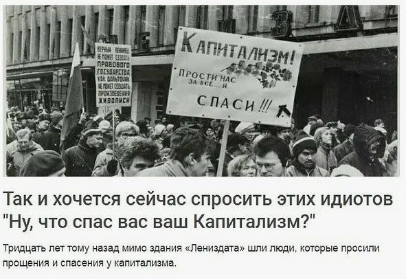 Так и хочется сейчас спросить этих идиотов 